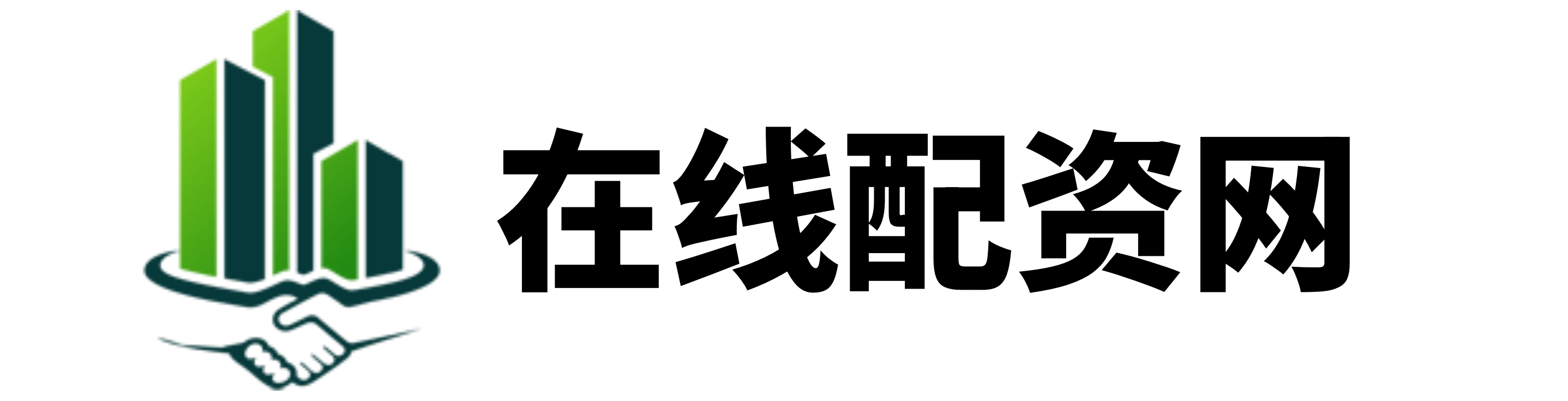 冠达配资